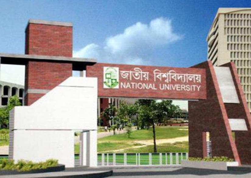 জাতীয় বিশ্ববিদ্যালয়ে অনার্স ১ম বর্ষের ফরম পূরণ শুরু ১৩ মে: নতুন সিলেবাসে বড় পরিবর্তন, পরীক্ষার নিয়ম জানুন