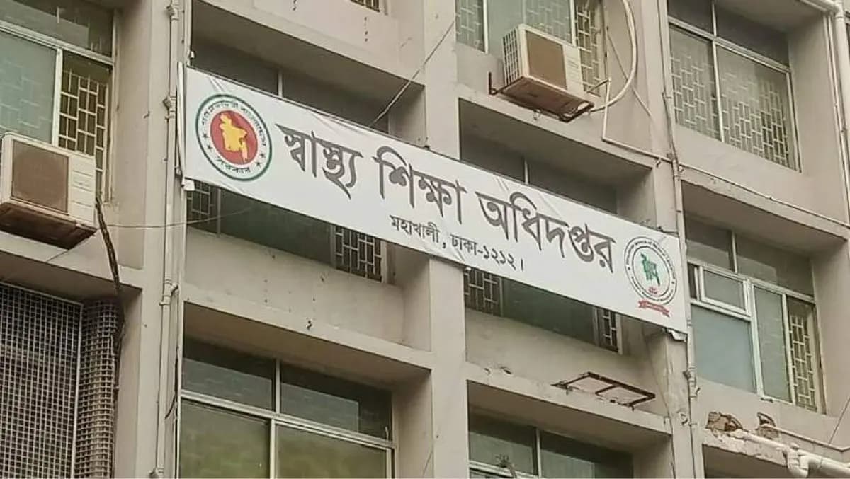 ভুয়া আইডি ব্যবহার করে প্রতারণার চেষ্টা
