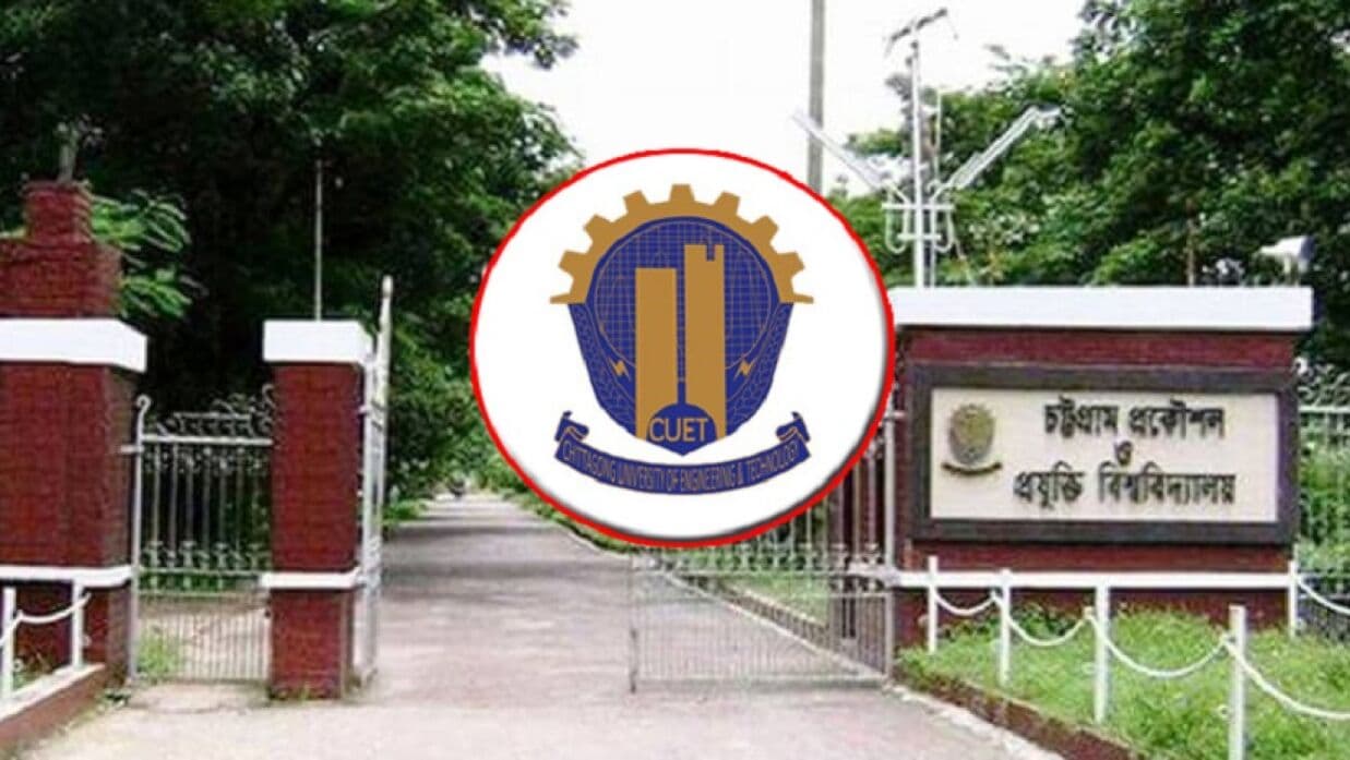 চুয়েটে নতুনদের অপেক্ষার অবসান! ২ জুলাই ওরিয়েন্টেশন, ৫ জুলাই ক্লাস শুরু