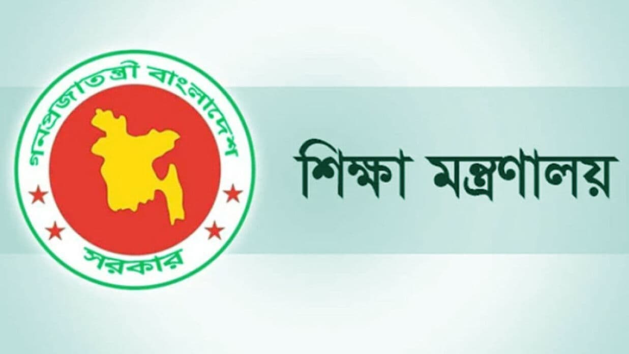 শিক্ষা ব্যবস্থায় বড় পরিবর্তন! এবার দ্রুতই শেষ হবে ভর্তি প্রক্রিয়া