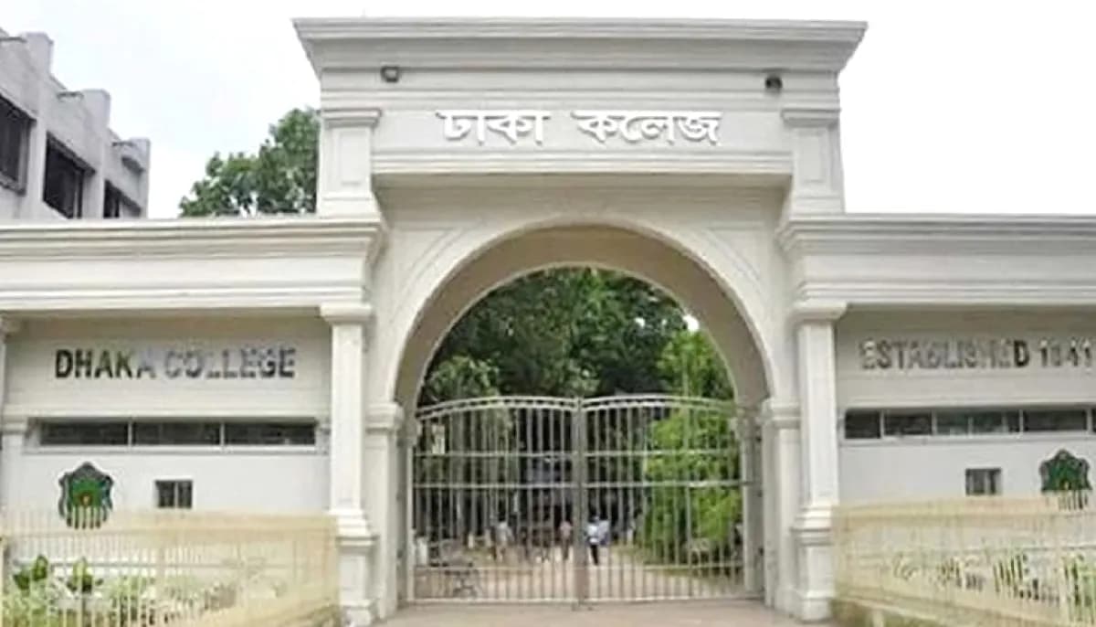 ঢাকা কলেজে ক্লাস বন্ধ রেখে চাকরির পরীক্ষা: শিক্ষার্থীদের চরম ক্ষোভ