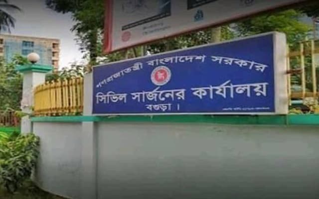 বগুড়া সিভিল সার্জন কার্যালয়ে বিশাল নিয়োগ বিজ্ঞপ্তি: ১৪৫ পদে চাকরির সুযোগ