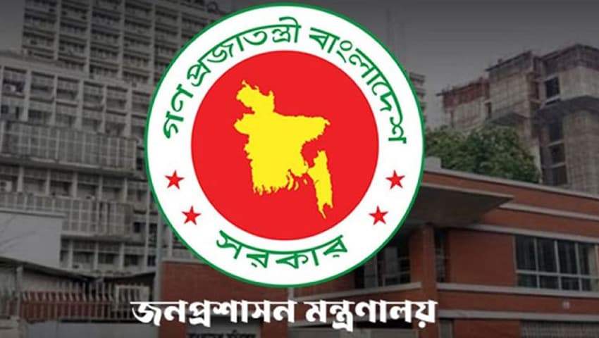 পবিত্র ঈদুল আজহা: সাত দিনের সরকারি ছুটি ঘোষণা, প্রজ্ঞাপন জারি