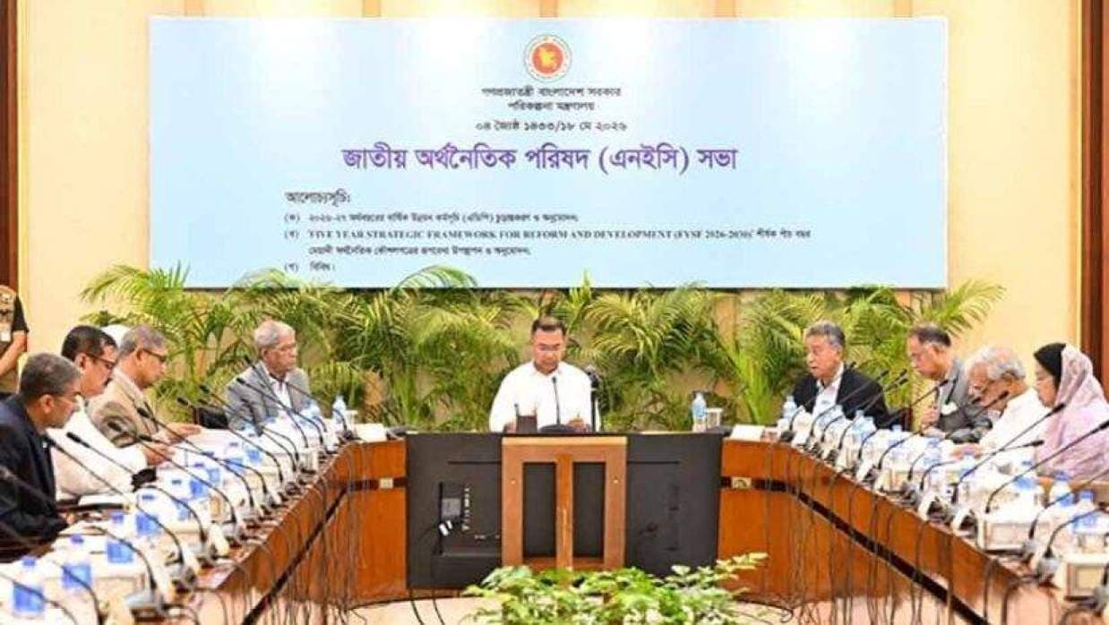রেকর্ড ৩ লাখ কোটি টাকার উন্নয়ন বাজেট অনুমোদন: শিক্ষায় বড় বরাদ্দ, তবে 'থোক বরাদ্দ' নিয়ে বিতর্ক