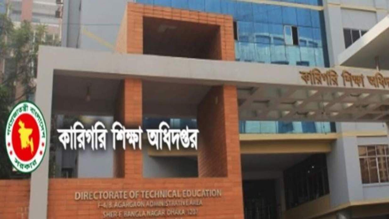কোচিংয়ে জড়িত ৫ শিক্ষকের বিরুদ্ধে ব্যবস্থা নিতে যাচ্ছে অধিদপ্তর