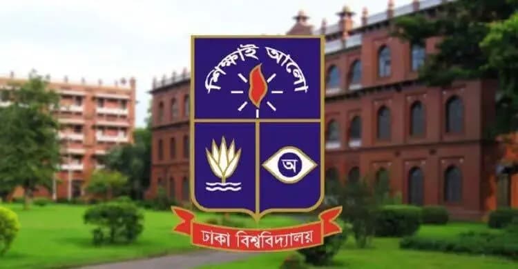 ঢাবি ভর্তি পরীক্ষায় বড় পরিবর্তনের ইঙ্গিত! উঠে যেতে পারে লিখিত পরীক্ষা