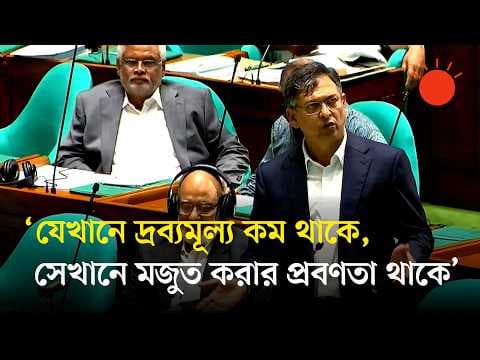 জাতীয় জীবনে যেন সংকটে না পড়ি, সে জন্য জ্বালানি তেলের মূল্য বৃদ্ধি করা হয়েছে: স্বরাষ্ট্রমন্ত্রী